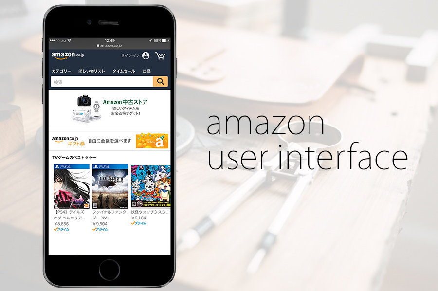 amazon user interface image