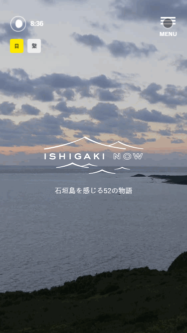 ishigaki